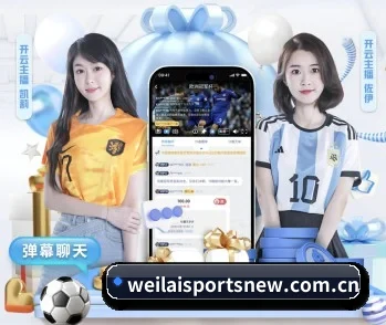 平台简介 - 体育资讯内容服务（WL SPORTS）